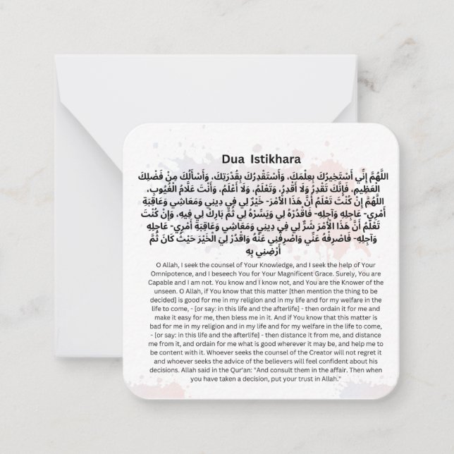 Tarjeta Pequeña Dua Istikhara |Daily Adhkar (Anverso)
