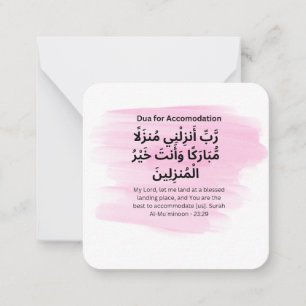 Tarjeta Pequeña Dua para el alojamiento Daily Adhkar