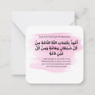 Tarjeta Pequeña Dua para la protección de ojos malvados Daily Adh