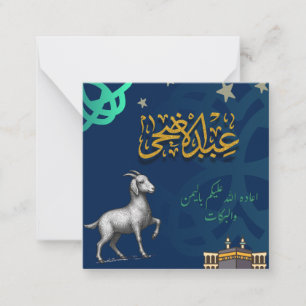 Tarjeta Pequeña Eid al-Adha Mubarak, Feliz Eid al-Adha, Sacrificio