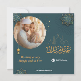 Tarjeta Pequeña Eid Mubarak Árabe Arch Eid Foto Saludo