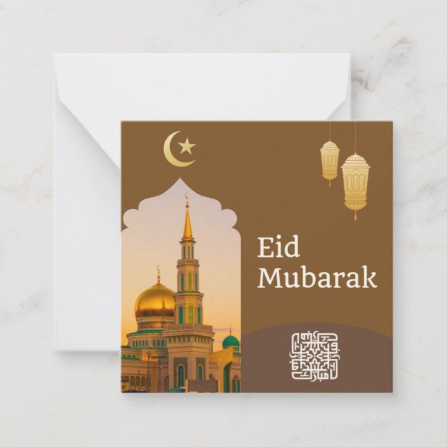 Tarjeta Pequeña Eid Mubarak Brown y Oro con Personalizable Textos (Anverso)
