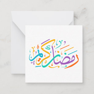 Tarjeta Pequeña Feliz Ramadan Kareem