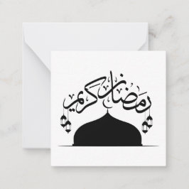 Tarjeta Pequeña Feliz Ramadan Kareem Black