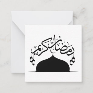 Tarjeta Pequeña Feliz Ramadan Kareem Black