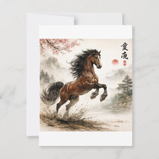 Tarjeta Pequeña Horse lovers , chinese  (Anverso)