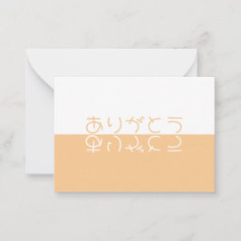 Tarjeta Pequeña Japonés moderno Naranja blanco y claro gracias