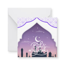 Lindo Eid Mubarak Saludo Púrpura