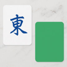 Mahjong Tile con Jade Green Back | 東 Eólica Orient