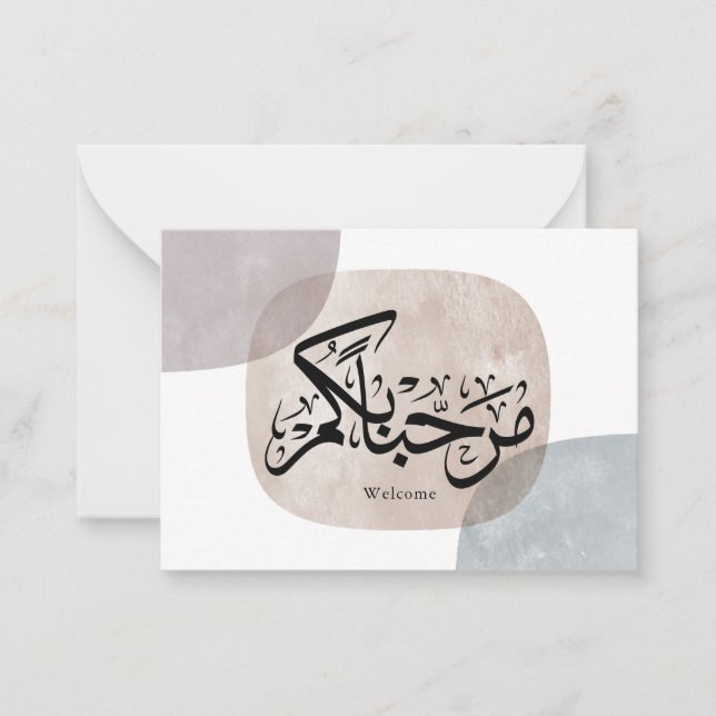 Tarjeta Pequeña Marhaba Welcome Arabic Calligraphy Wall Art  (Anverso)