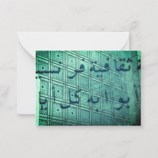 Tarjeta Pequeña Monde Arabe  (Anverso)