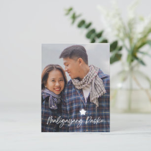 Tarjeta Pequeña Paskong Pinoy Maligayang Pasko Parol