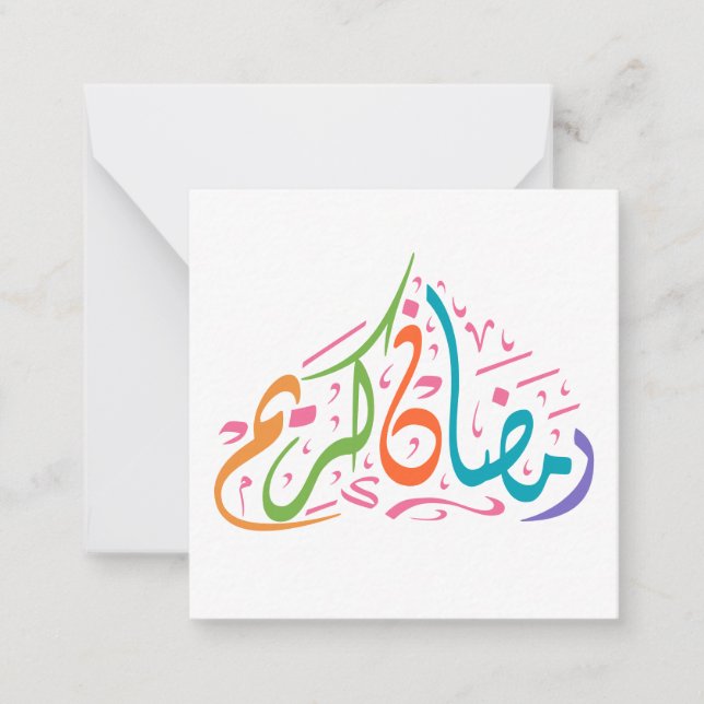 Tarjeta Pequeña Ramadan Kareem Colorido árabe (Anverso)