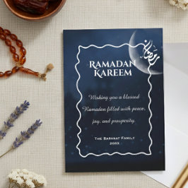 Tarjeta Pequeña Ramadan Kareem Personalized Greeting Card | Elegan