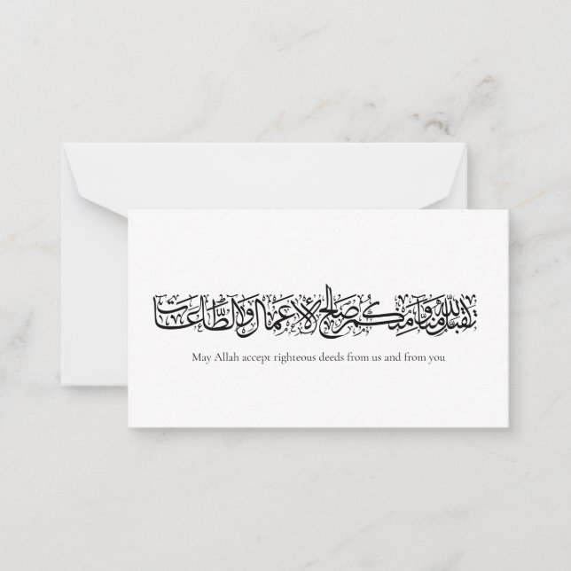 Tarjeta Pequeña Righteous Deeds Accepted – Arabic Calligraphy Art  (Anverso)