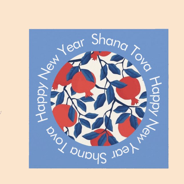Tarjeta Pequeña Shana Tova Feliz Año Nuevo (Subido por el creador)