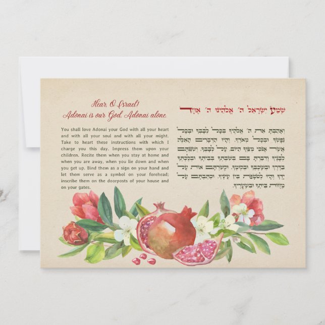 Tarjeta Pequeña Shema Israel Hebreo y Arte Judío Inglés (Anverso)
