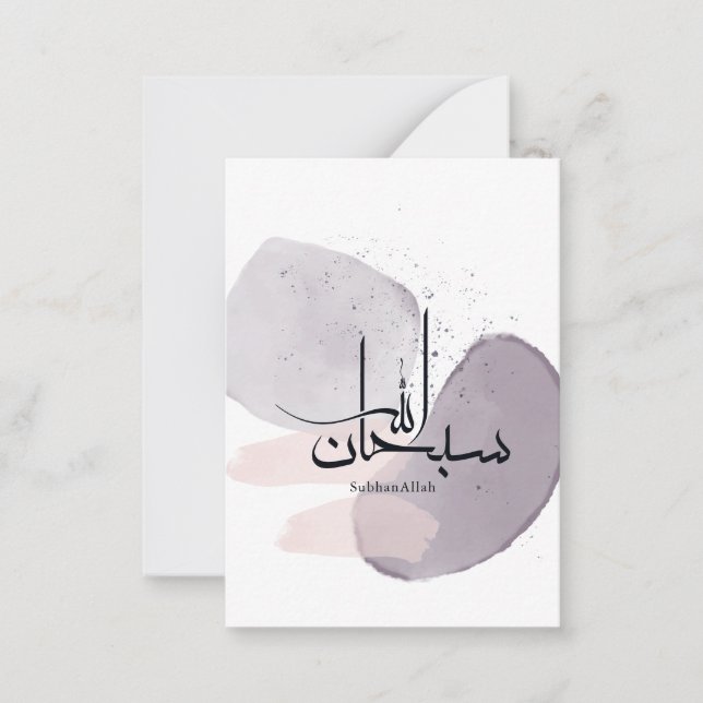 Tarjeta Pequeña SubhanAllah Arabic Calligraphy – Minimal Elegant  (Anverso)