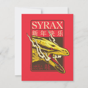 Tarjeta Pequeña Syrax Año Nuevo   新年快乐