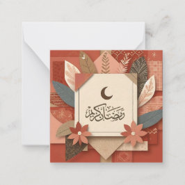 Tarjeta Pequeña Terracotta Floral Ramadan Mubarak