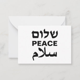 Tarjeta Pequeña Tipografía blanca y negra de la Shalom Salaam Peac
