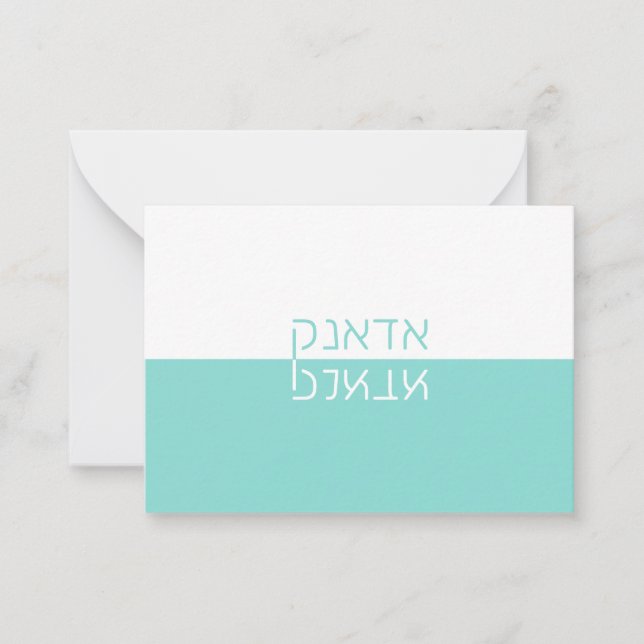 Tarjeta Pequeña White & Aqua Reflection Moderno Yiddish Gracias (Anverso)