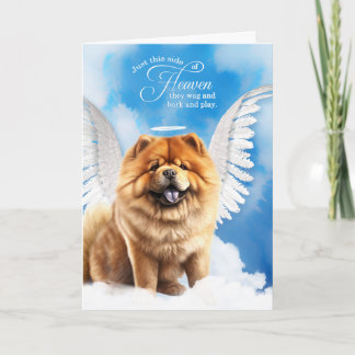 Tarjeta Pérdida de la simpatía de los Mascotas de Chow Dog