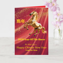 Tarjeta personalizada de Año Nuevo Chino Festivo e