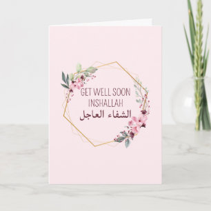 Tarjeta Personalizado æ・・ف・ء・・・・・・・ Se Poda Bien En Inshal
