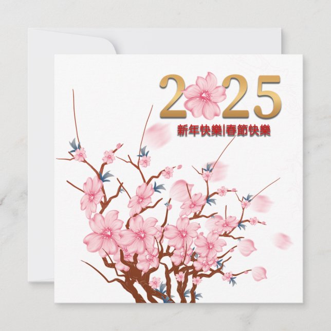 Tarjeta Personalizado Año Nuevo Chino con Floral Rosa de O (Anverso)