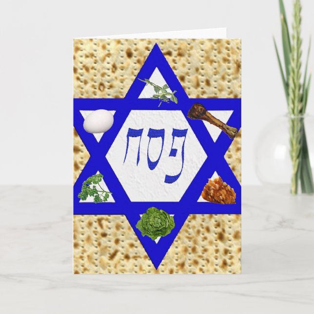 Tarjeta Pesach (Anverso)