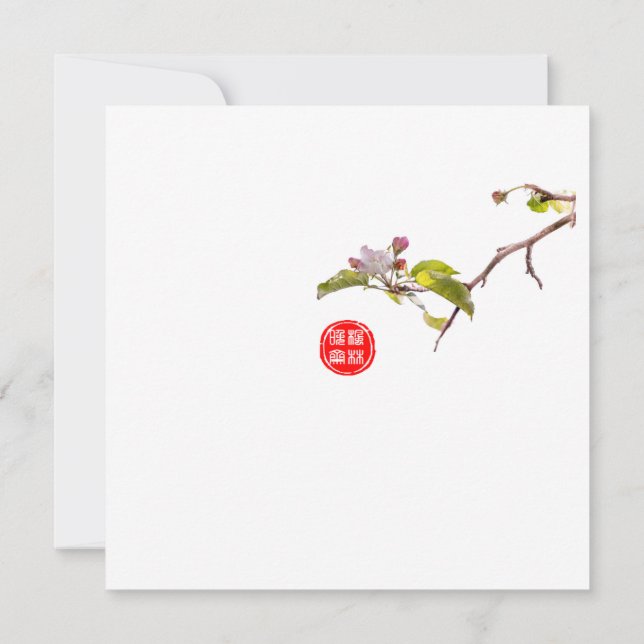 Tarjeta pintura artística (Reverso)