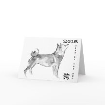 Pintura Shiba Inu 1 Perro Chino personalizado Año 