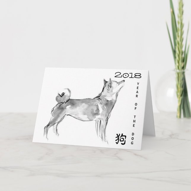 Tarjeta Pintura Shiba Inu 1 Perro Chino personalizado Año  (Anverso)