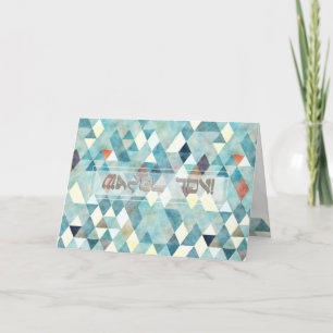 Tarjeta PixDezines Boho Triangles Mazel Tov/Felicidades