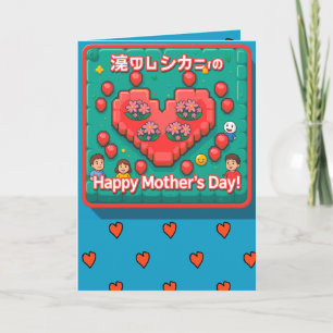 Tarjeta Píxeles del Día de la Madre Feliz