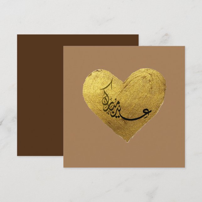 Tarjeta plana・・・・・・・・・ (Anverso / Reverso)