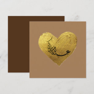 Tarjeta plana・・・・・・・・・