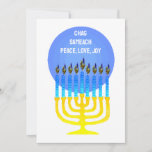 Tarjeta plana CHAG SAMEACH GREETING<br><div class="desc">TARJETAS DE RECIBIMIENTO CHAG SAMEACH que puede personalizar en la parte posterior de la tarjeta.</div>