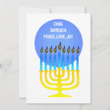 Tarjeta plana CHAG SAMEACH GREETING