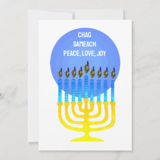 Tarjeta plana CHAG SAMEACH GREETING