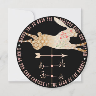 Tarjeta plana de conejo para el año de Mah Jongg