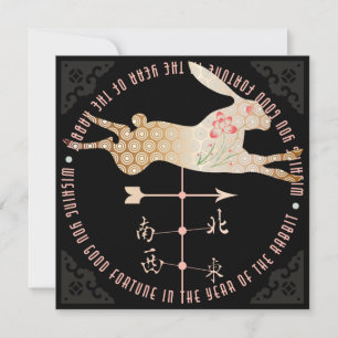 Tarjeta plana de conejo para el año de Mah Jongg