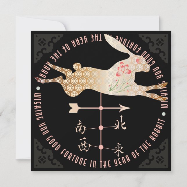 Tarjeta plana de conejo para el año de Mah Jongg (Anverso)