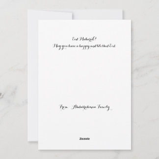 Tarjeta plana de vacaciones