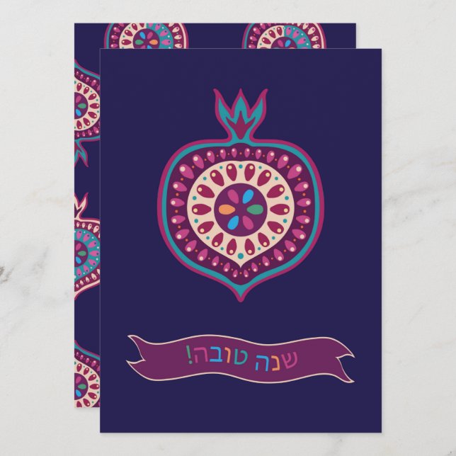 Tarjeta plana Rosh Hashana de Año Nuevo judío (Anverso / Reverso)