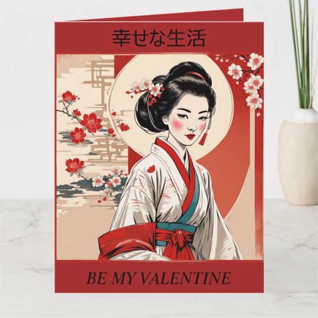 Tarjeta plegable del DÍA DE SAN VALENTÍN con Geish (Anverso)