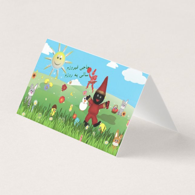 Tarjeta plegada Haji Firuz (Anverso)