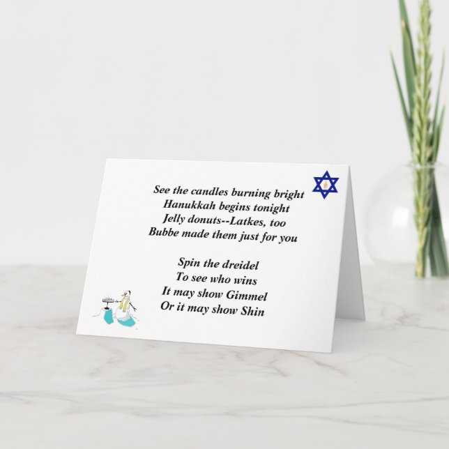 Tarjeta Poema de Hanukkah (Anverso)