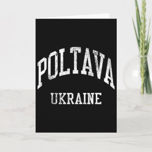 Tarjeta Poltava Ucrania Retro Años 70 Estilo Deportes Univ